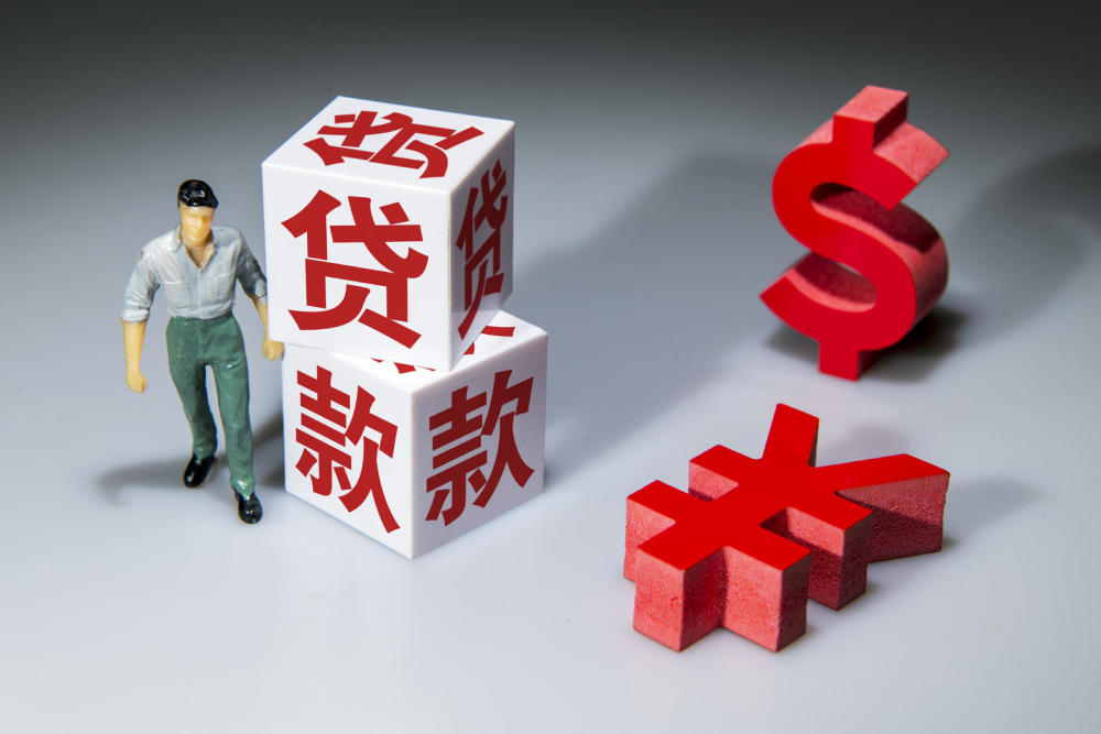 北京个人资金周转企业信贷咨询服务
